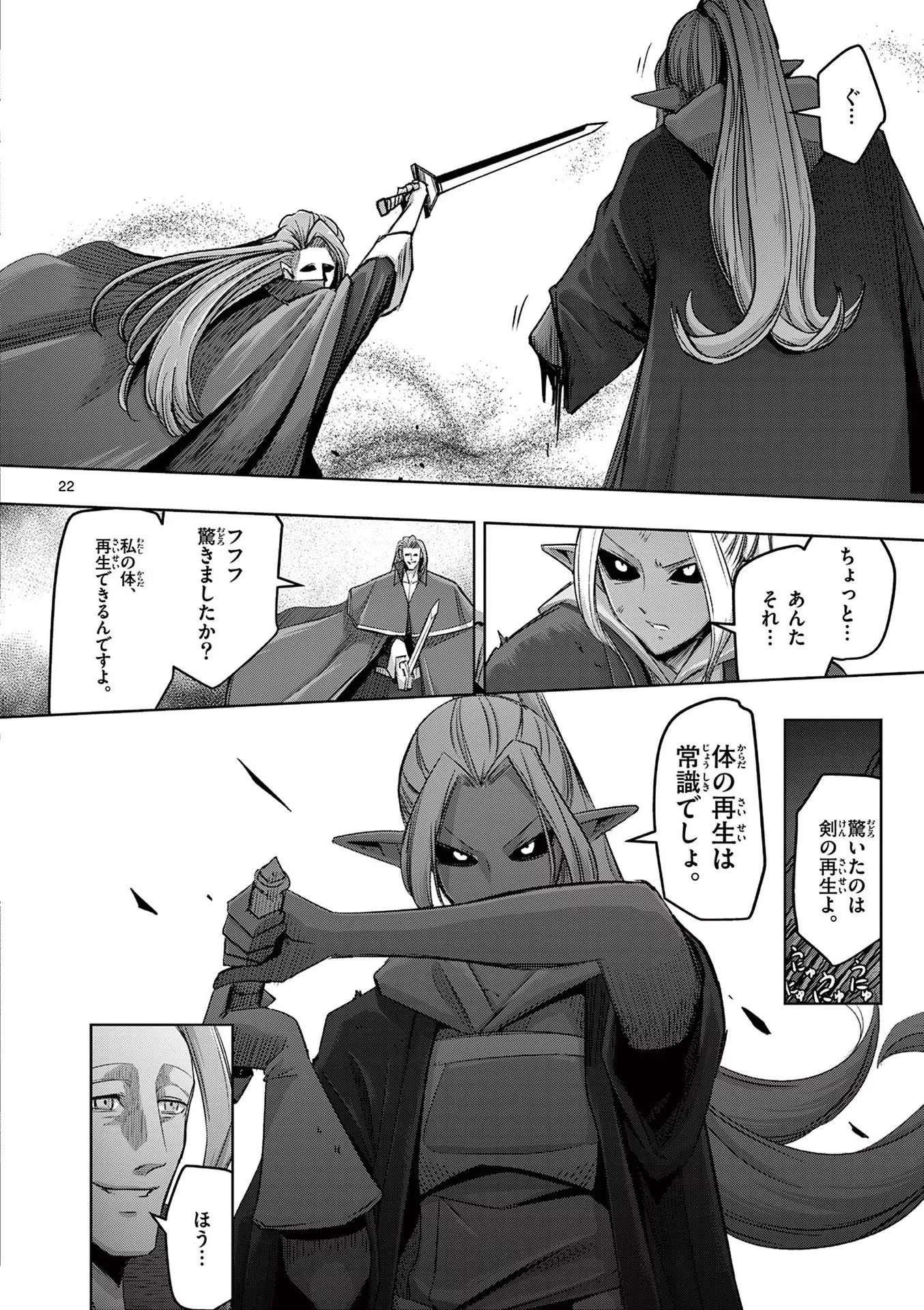 P22