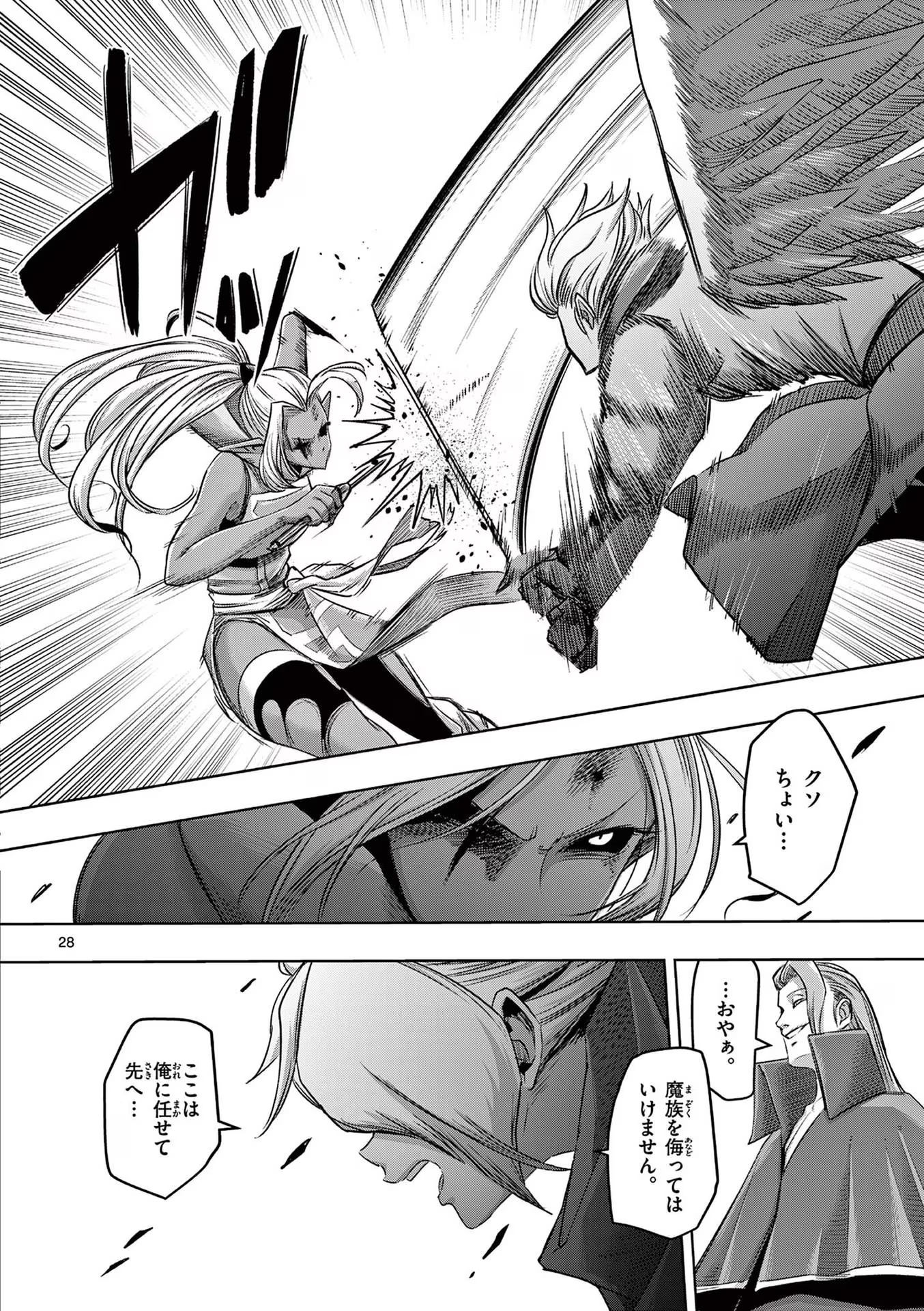 P28