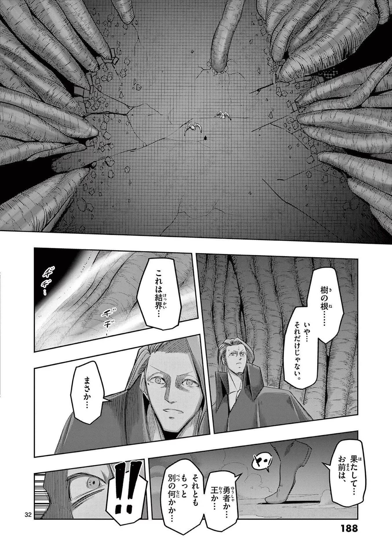 P32