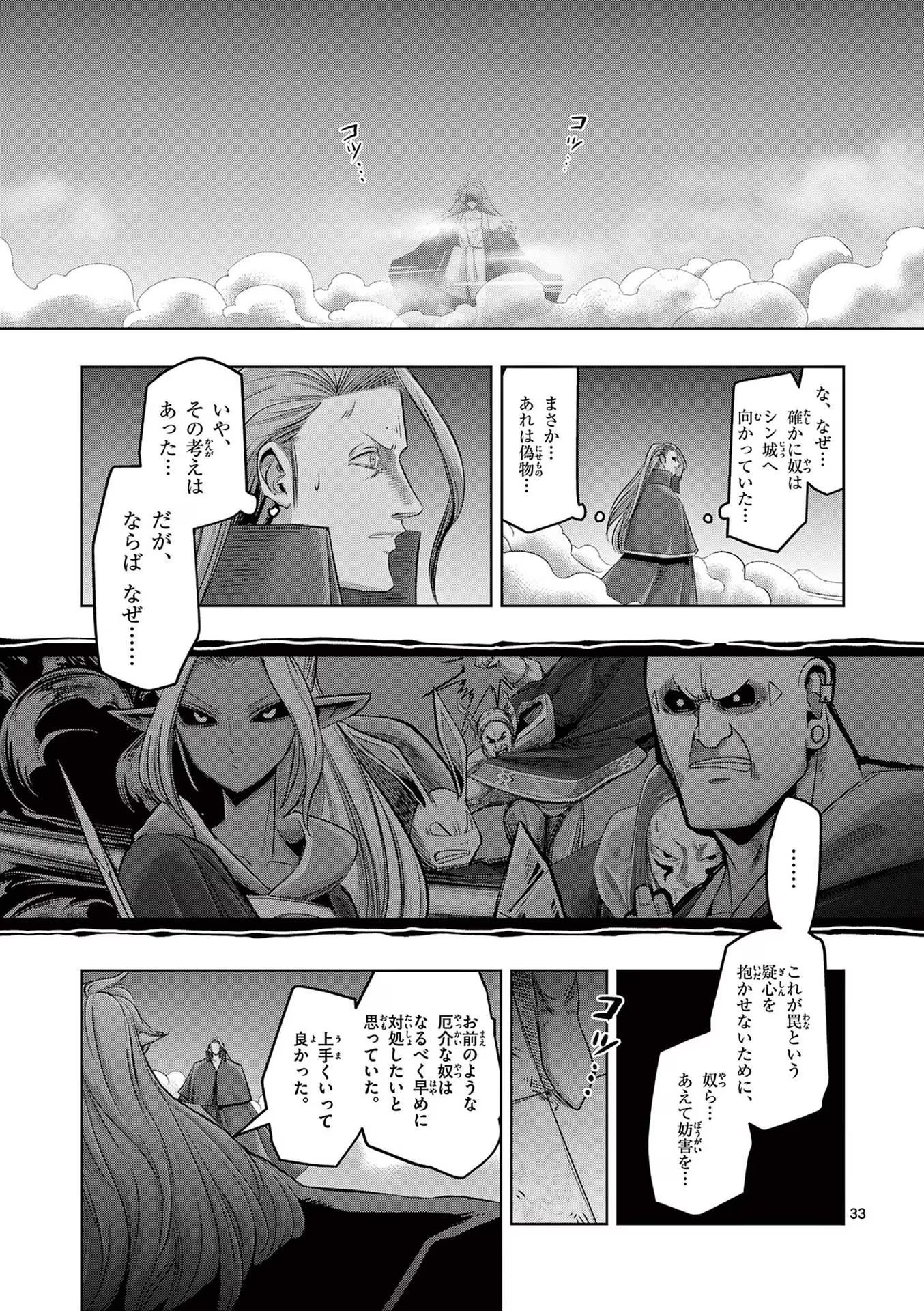 P33
