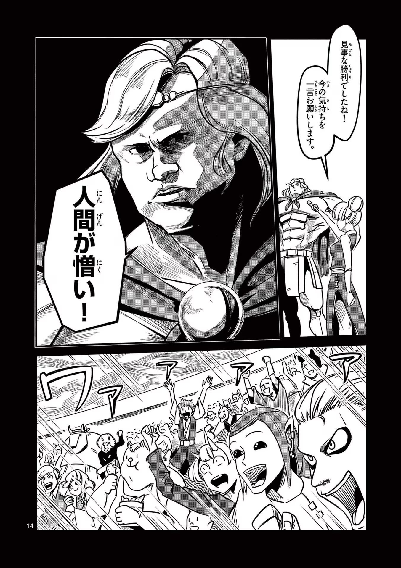 P14
