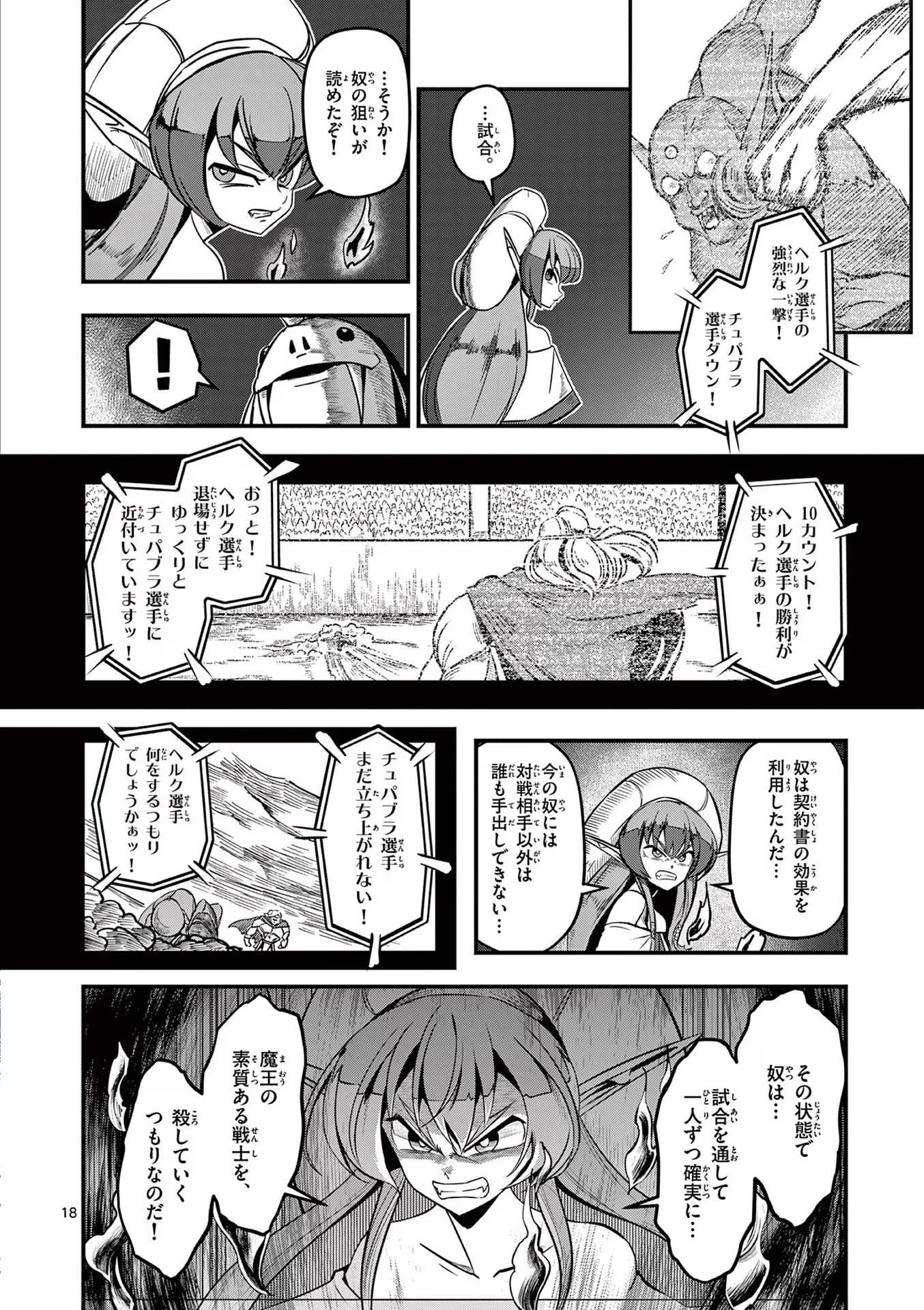 P18