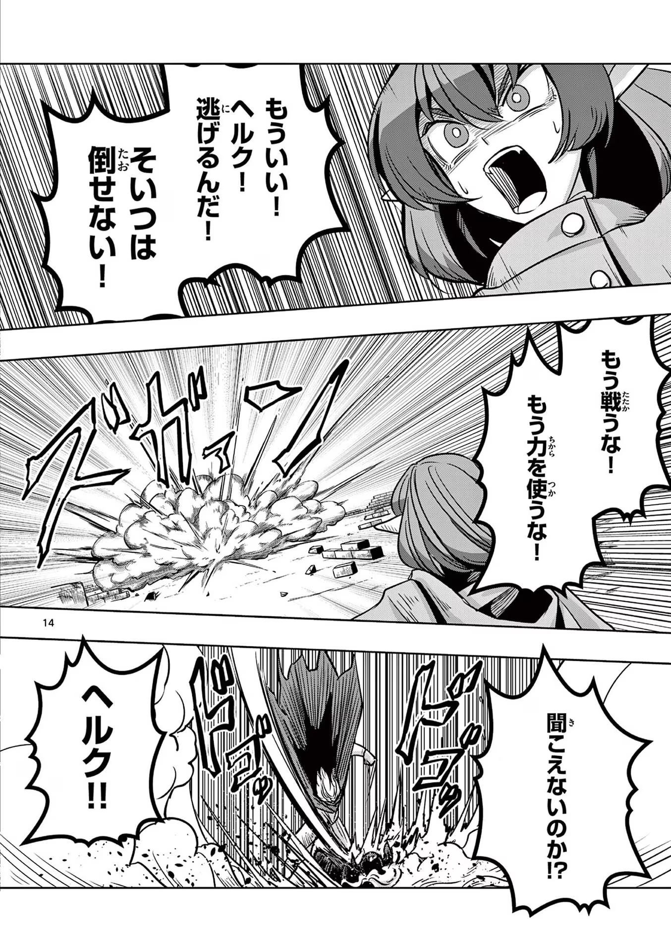 P14