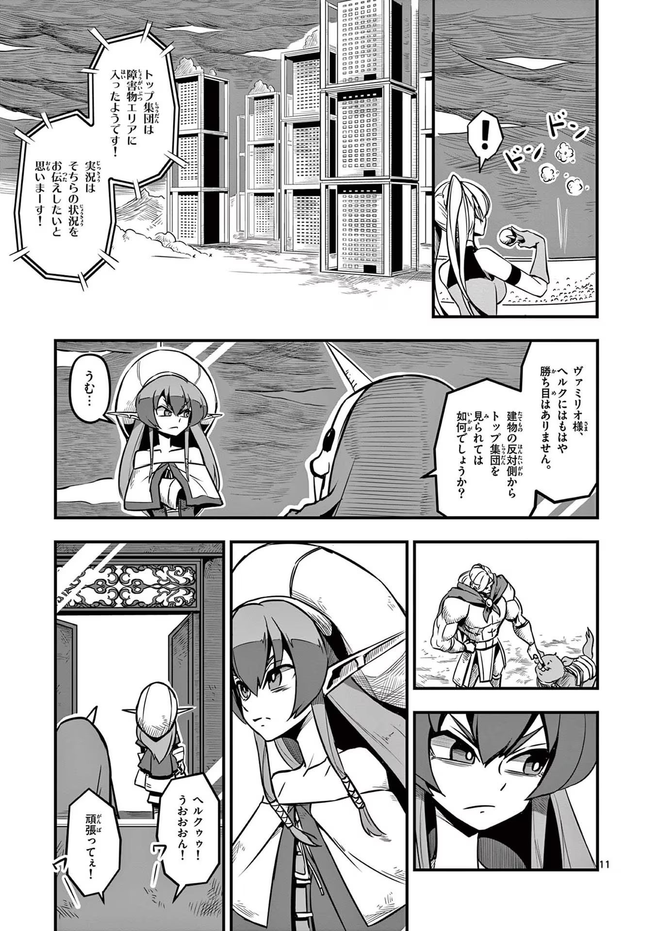 P11