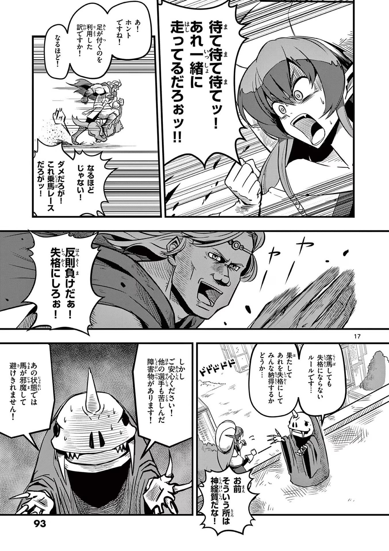 P17