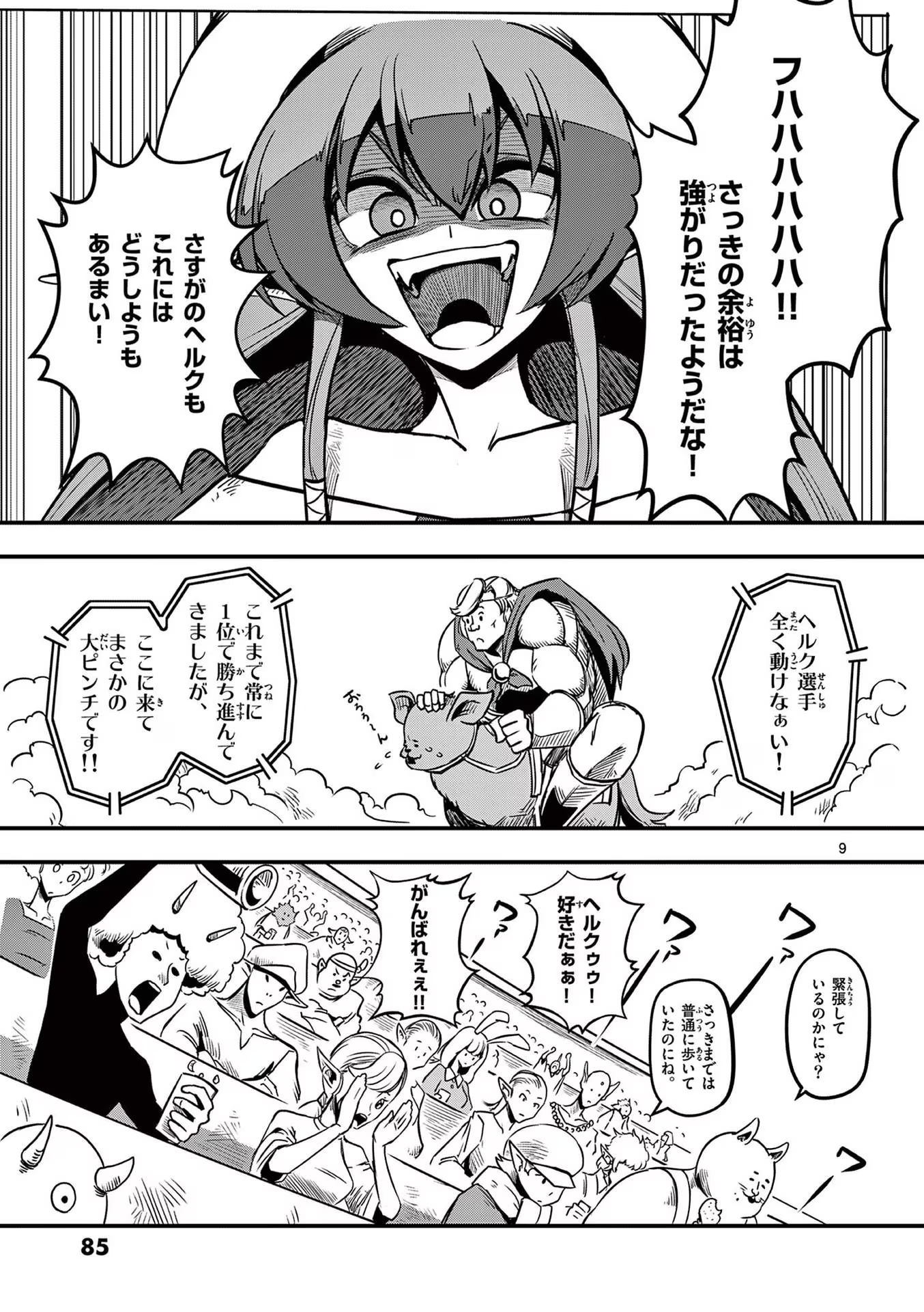 P9