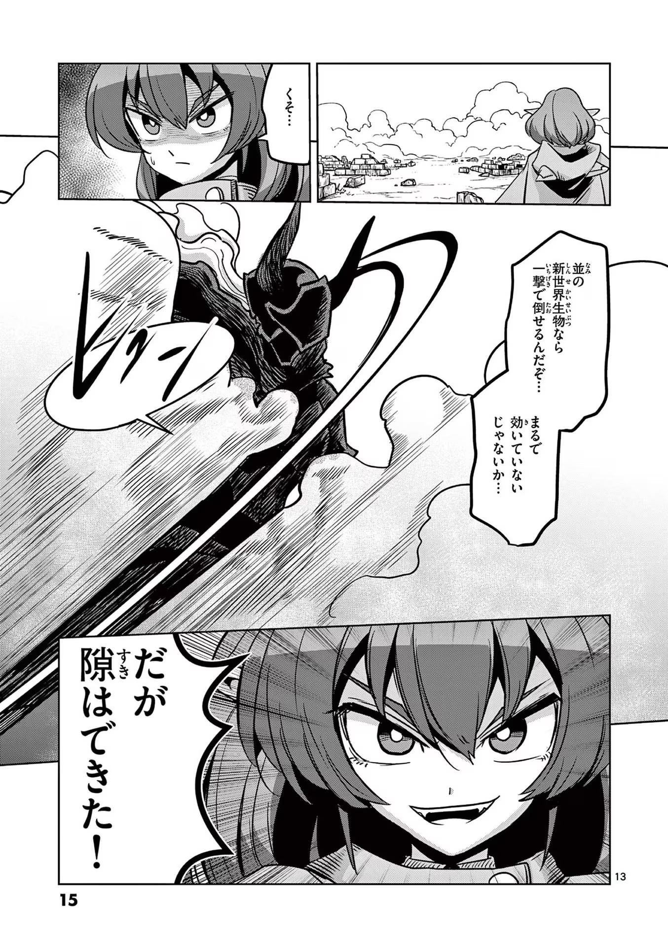 P13