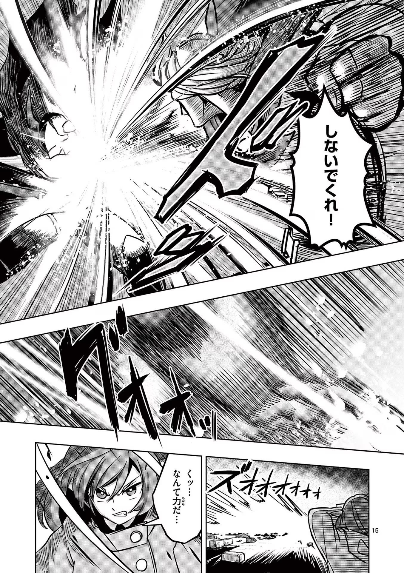 P15