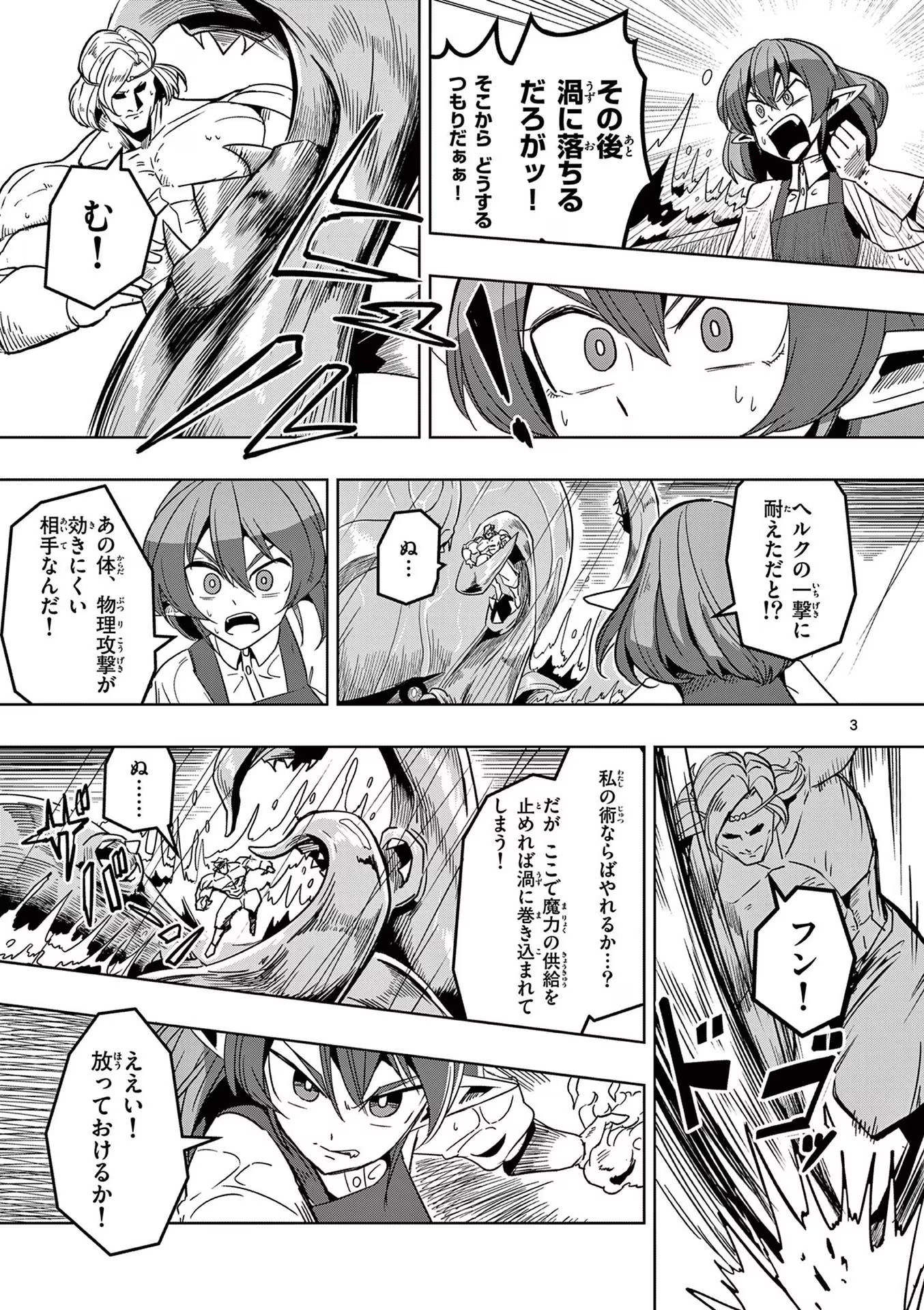 P3