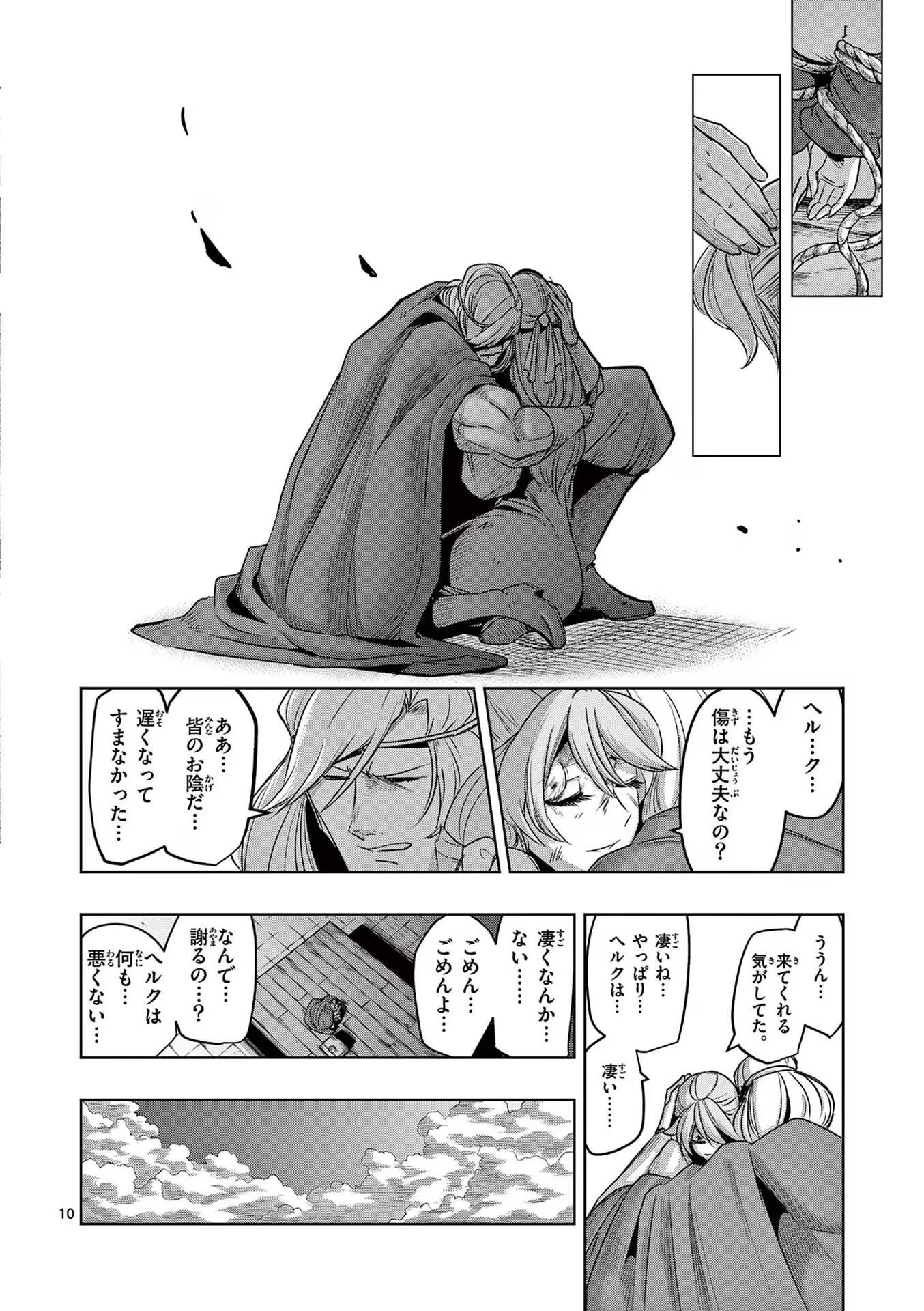 P10