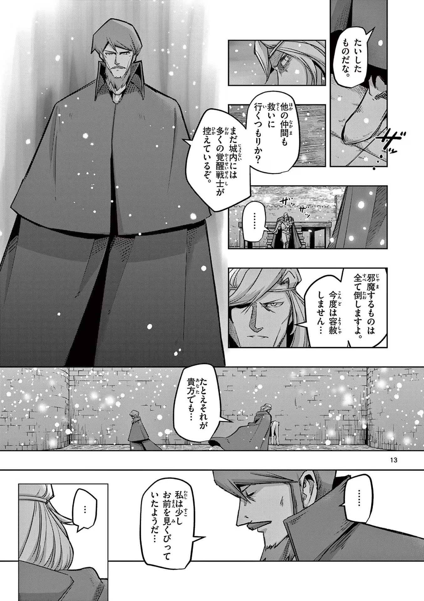 P13