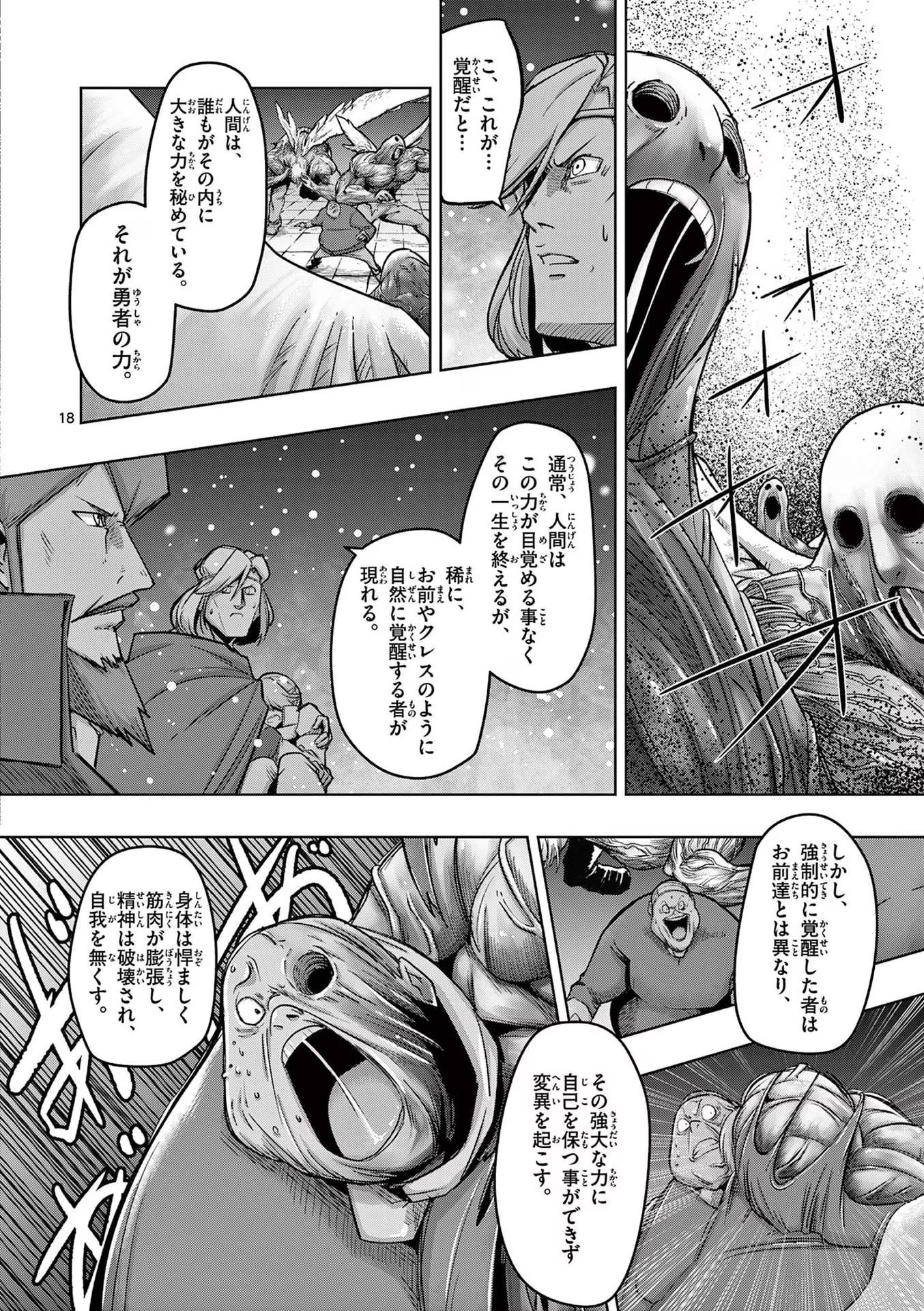 P18