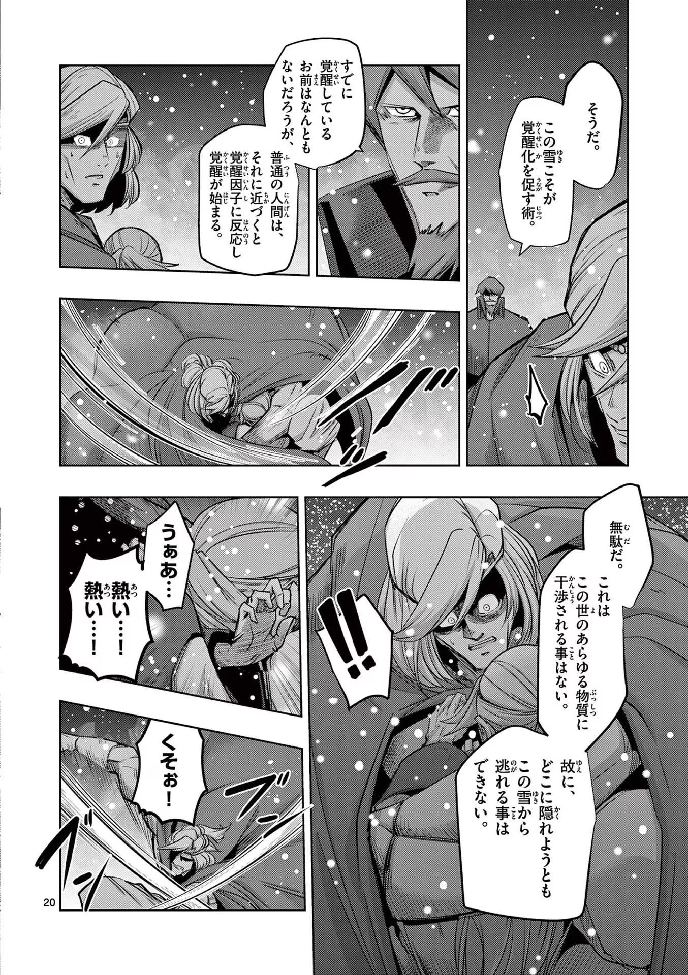 P20