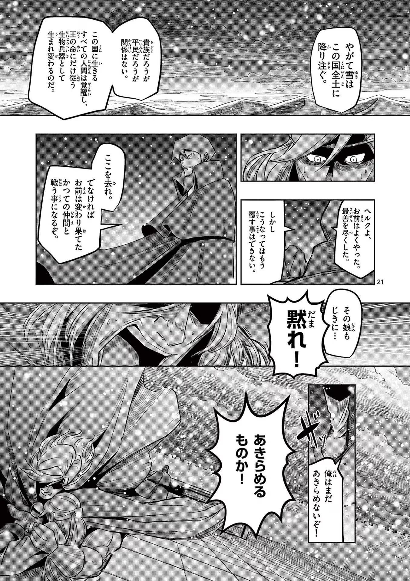 P21