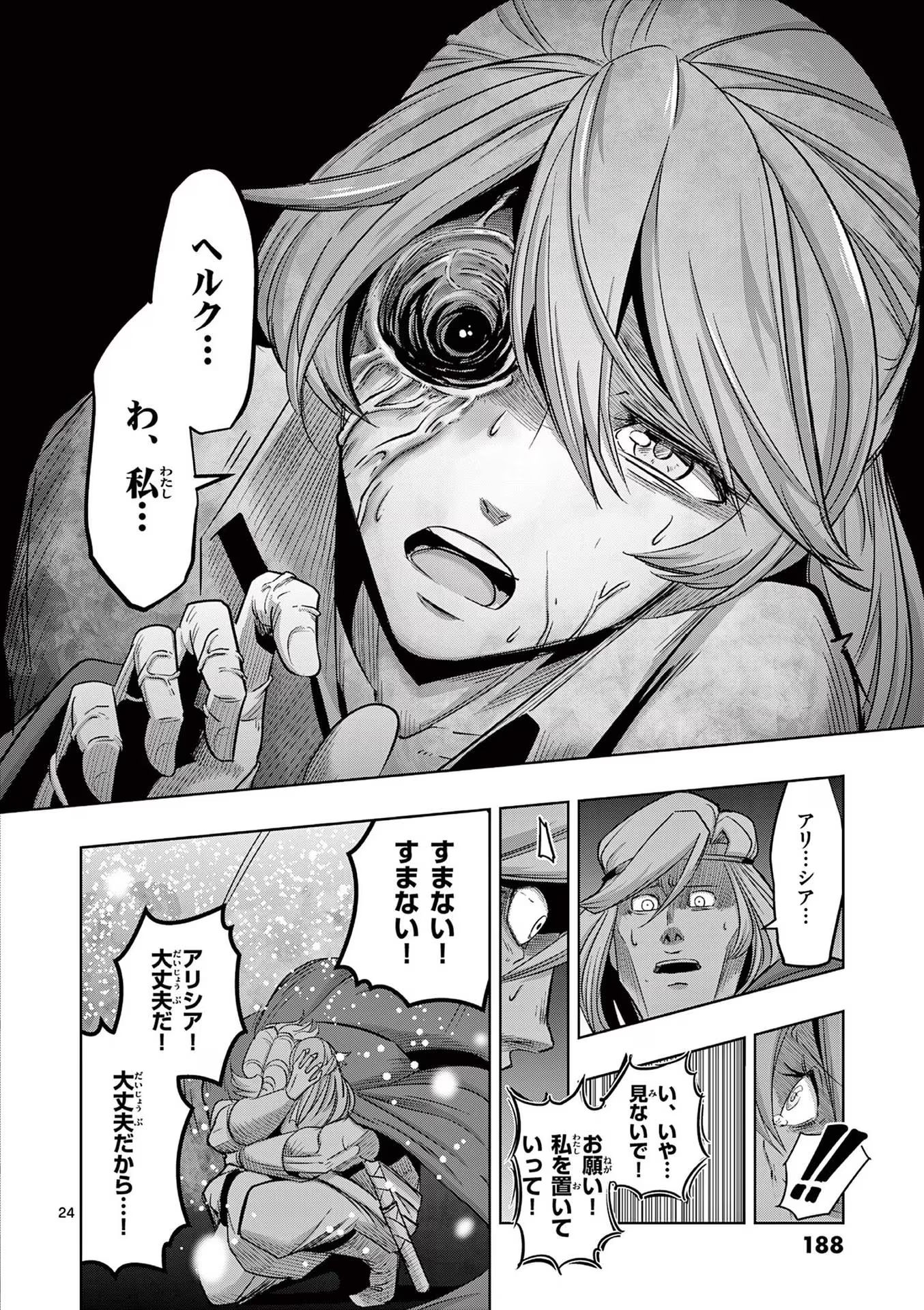 P24