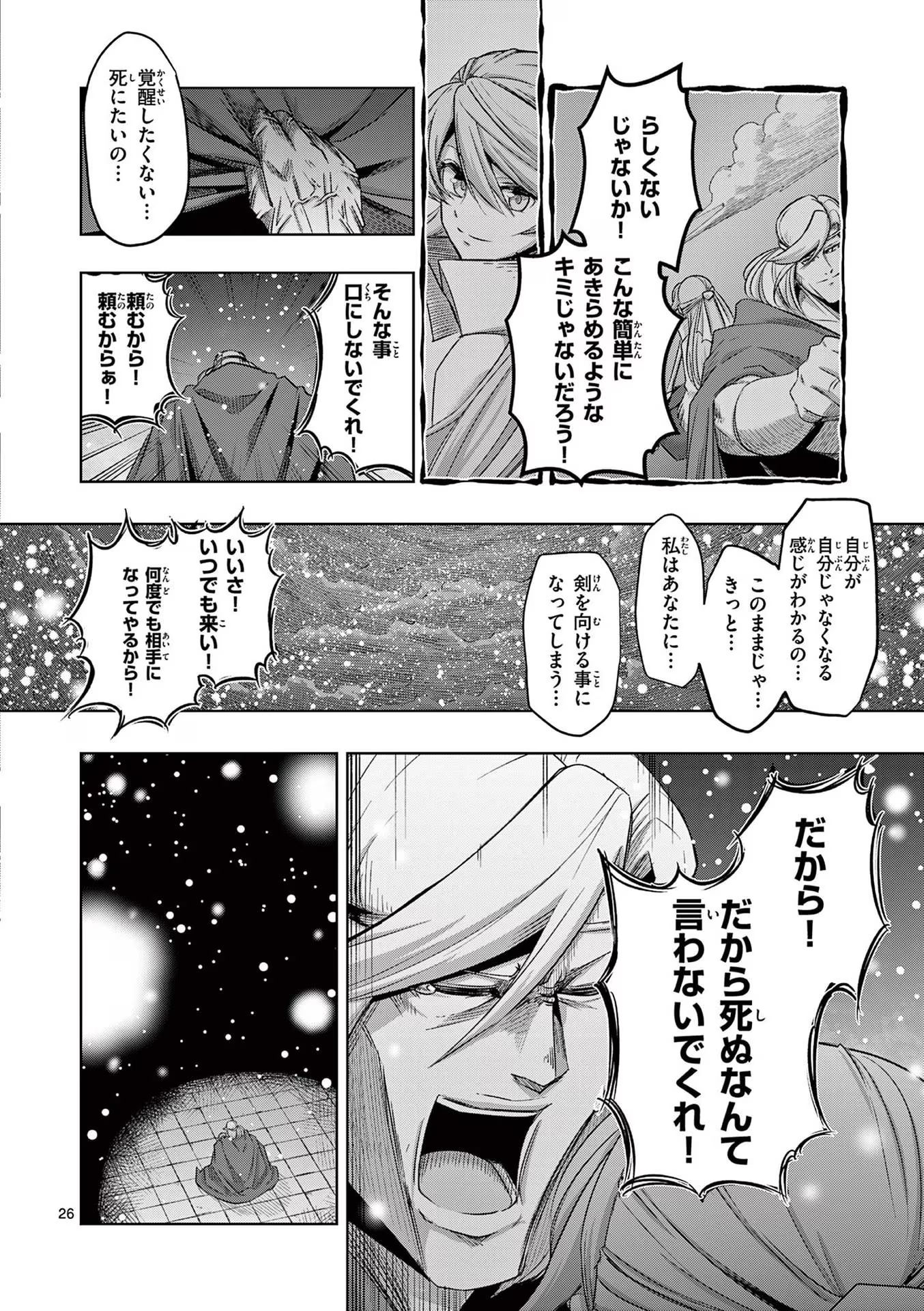 P26