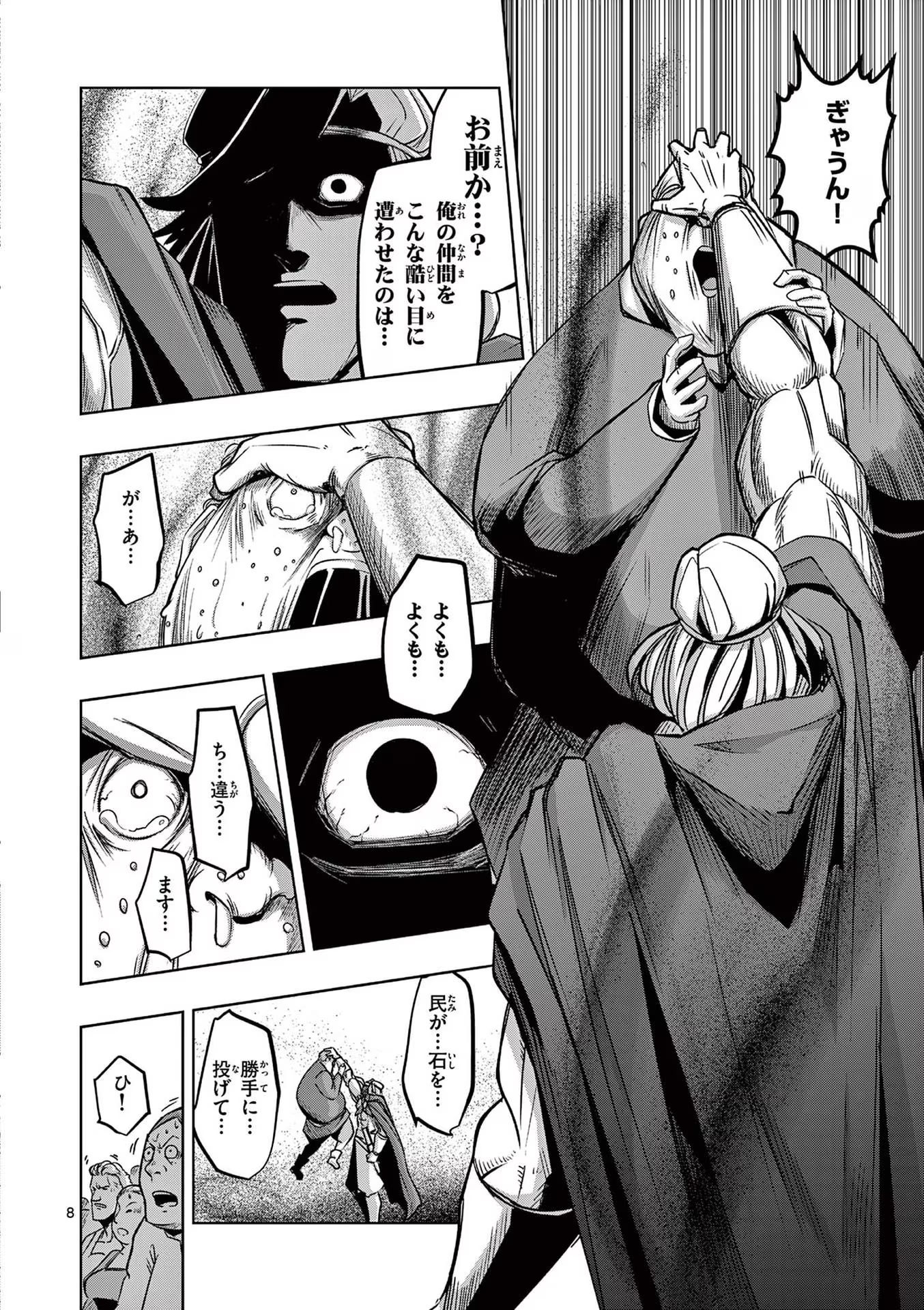 P8