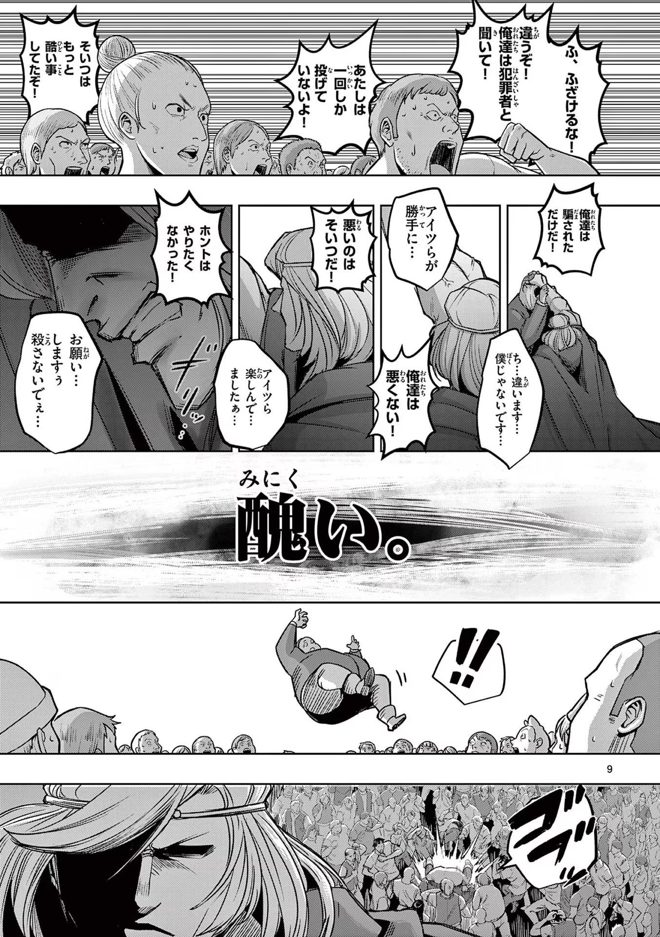 P9