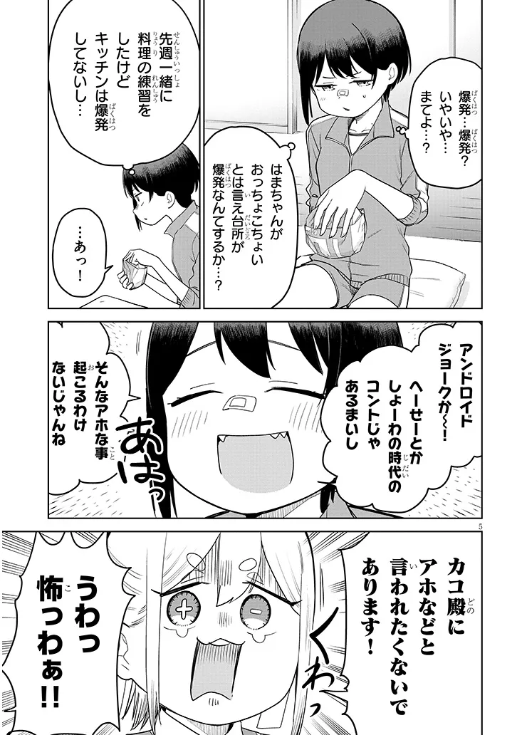 P5