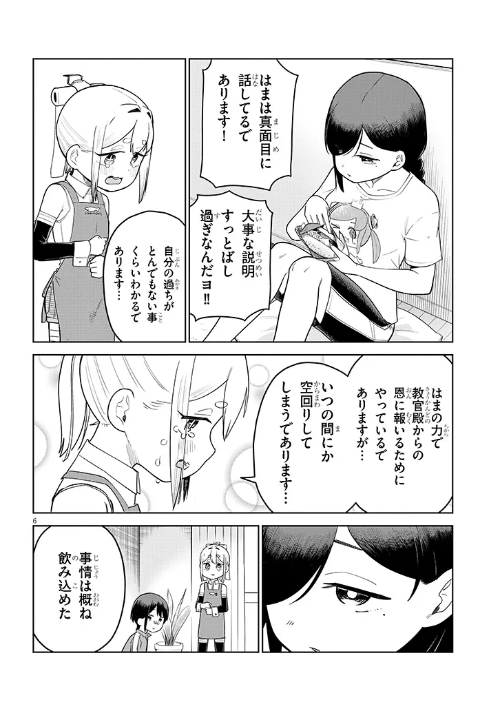 P6