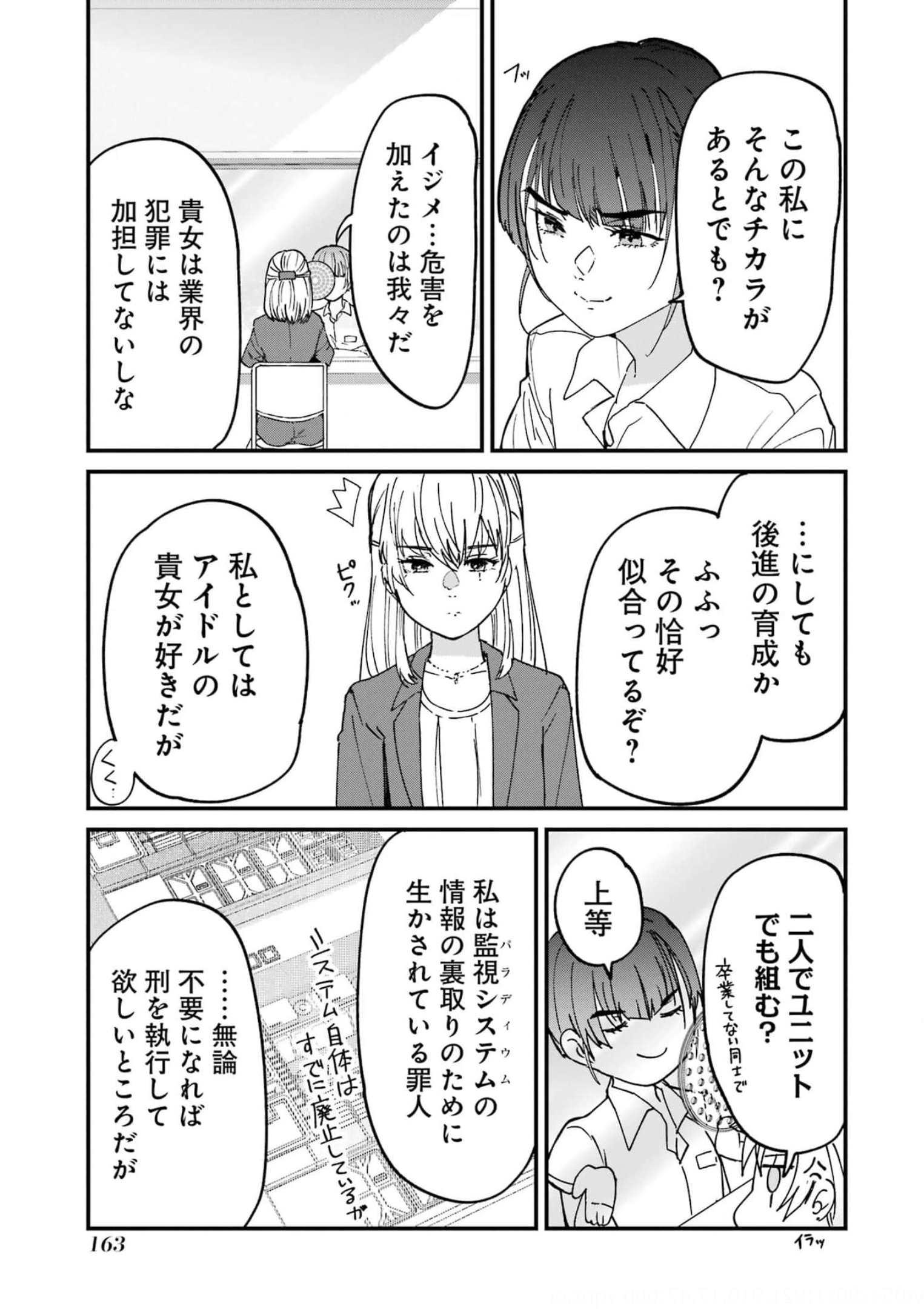 P33