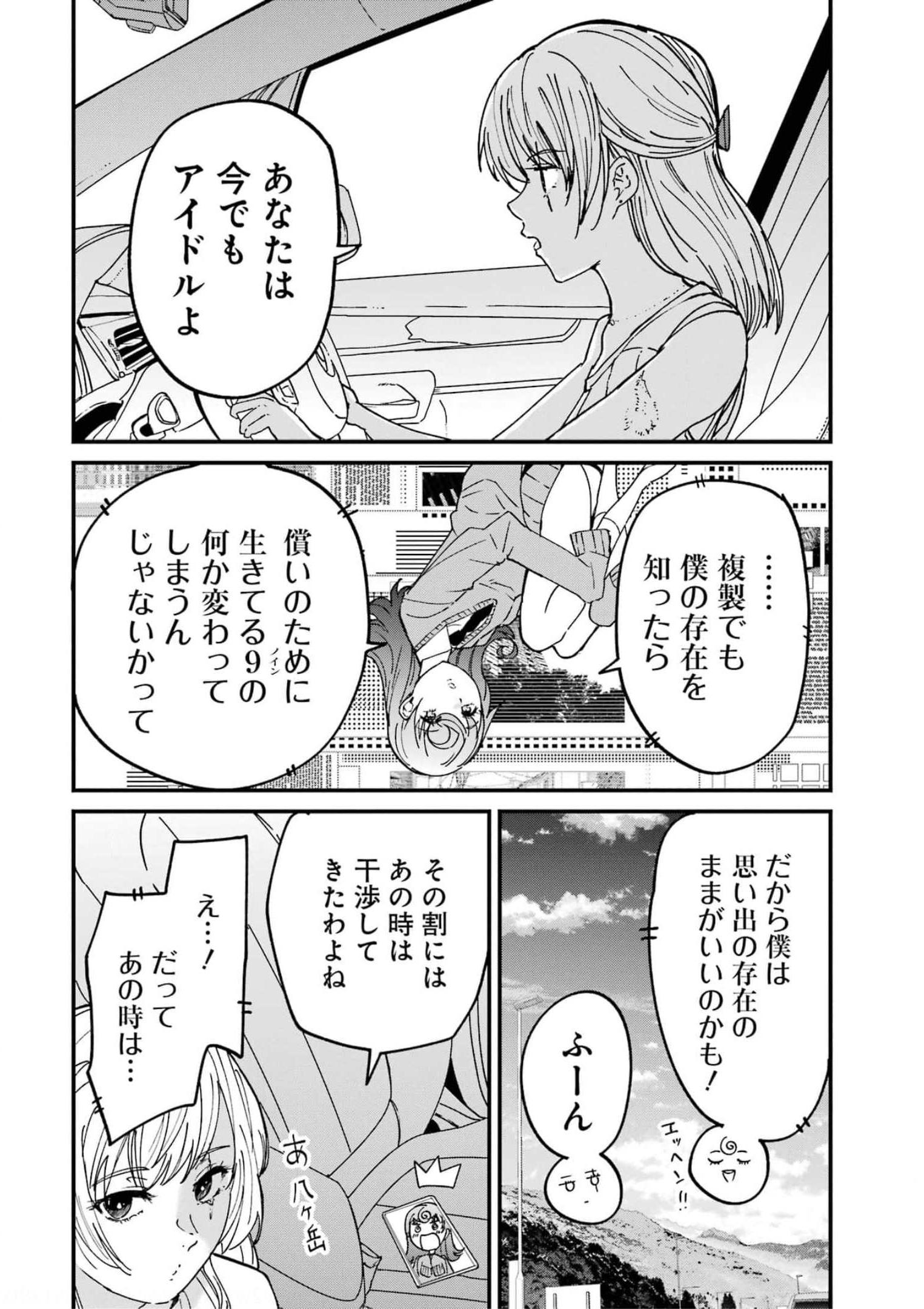 P38