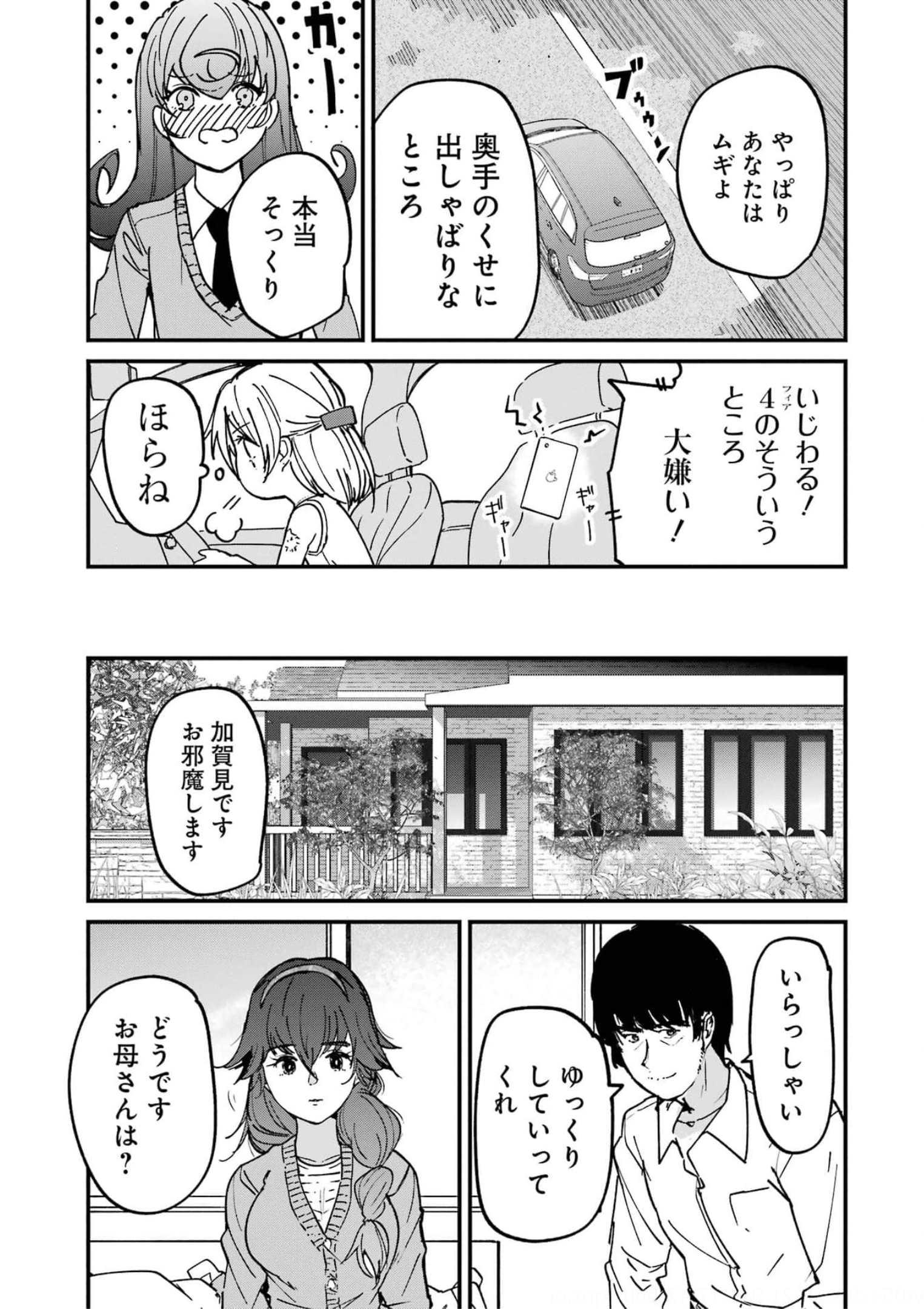 P39