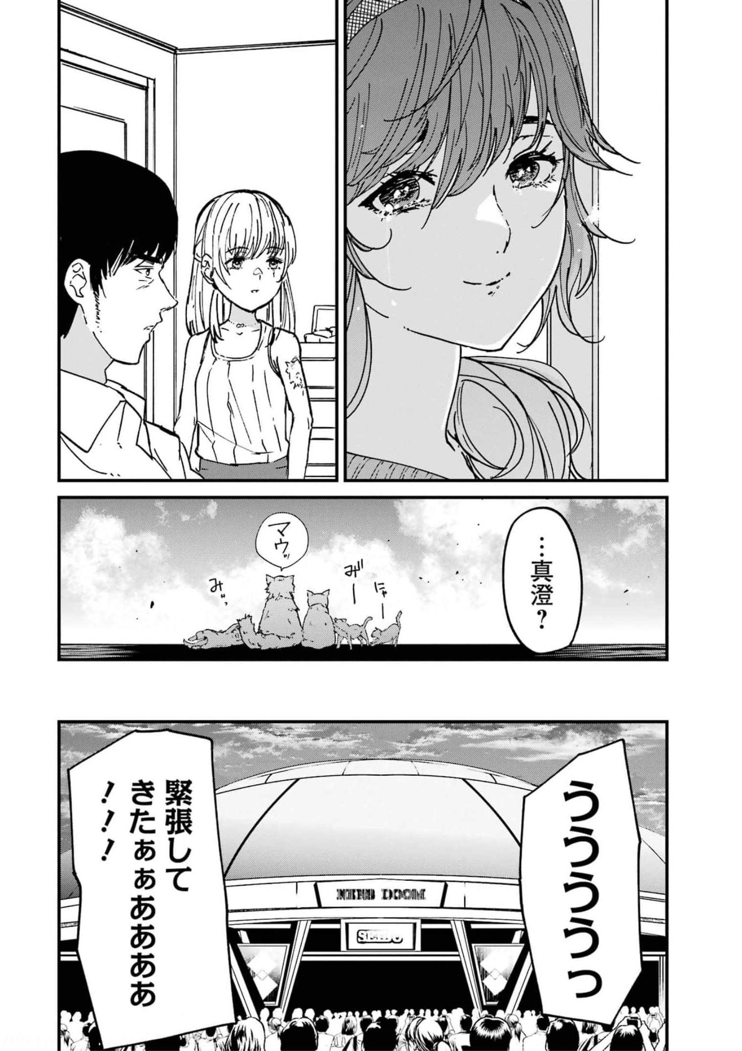 P42