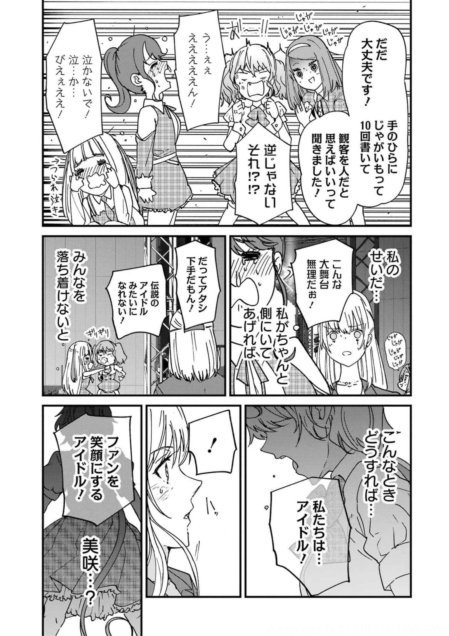 P43