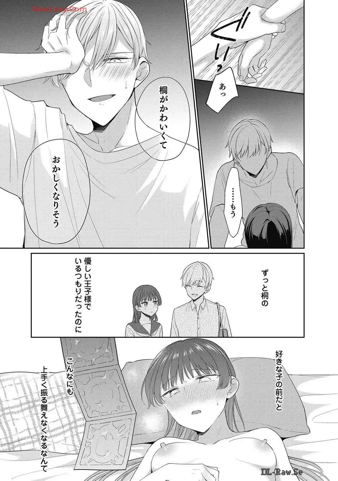 P17