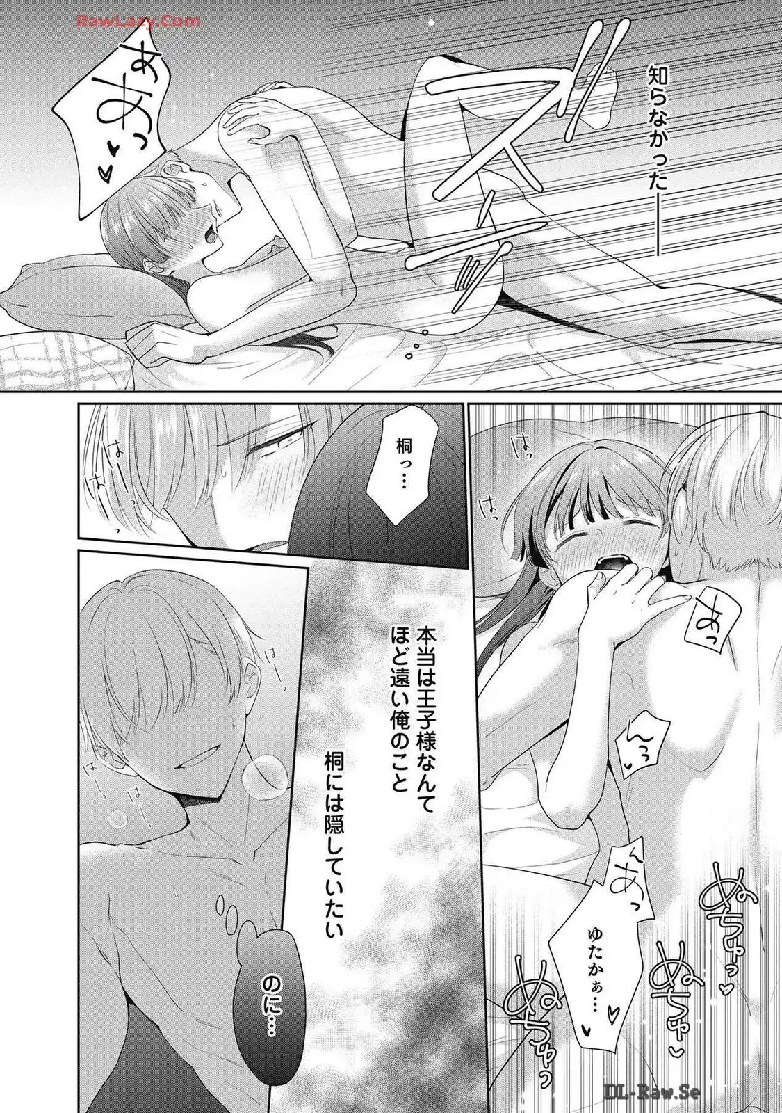 P18