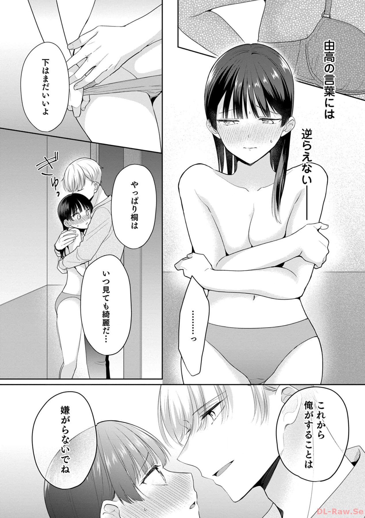 P14