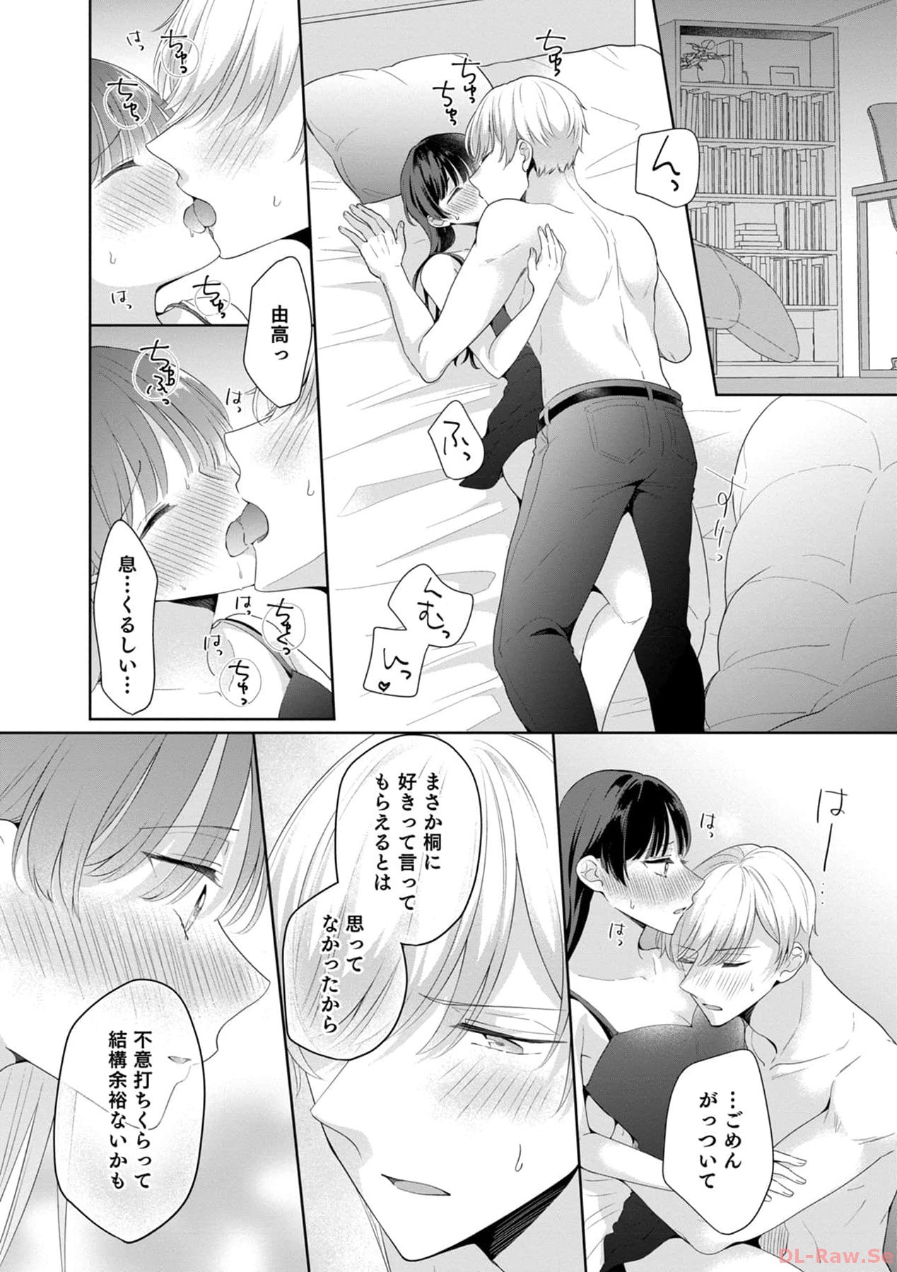 P14