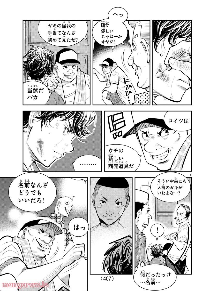 P5
