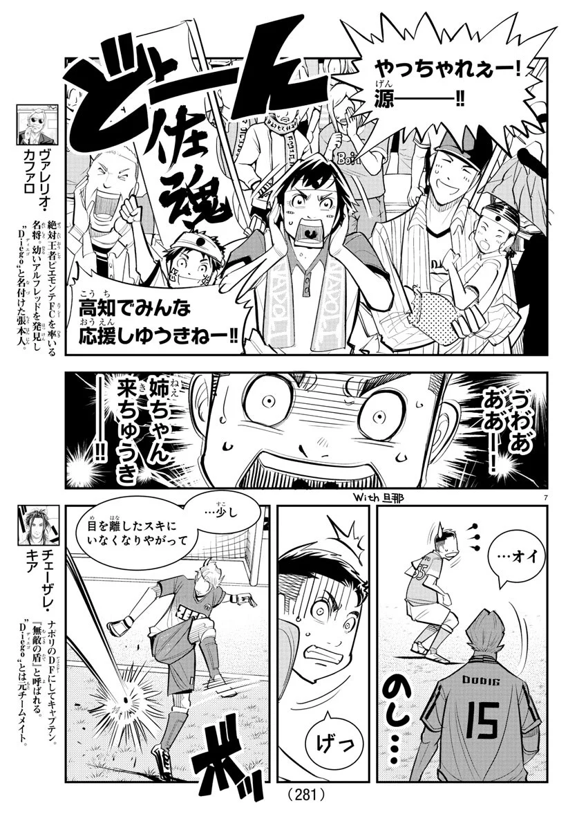 P7