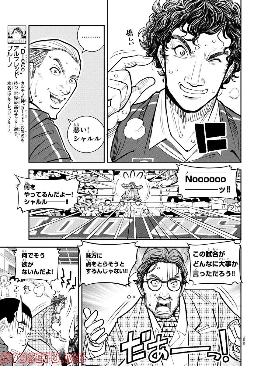 P5