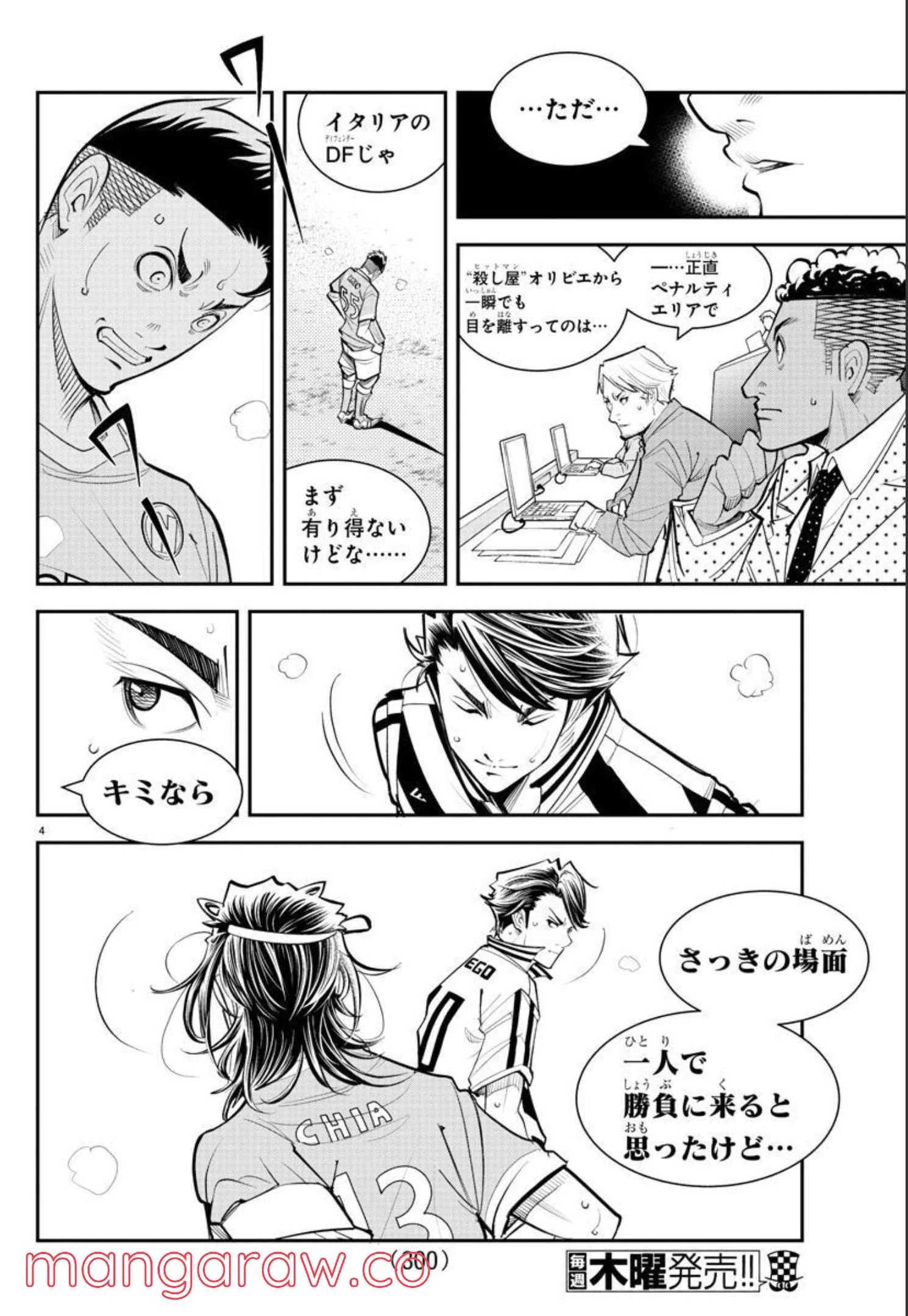 P4