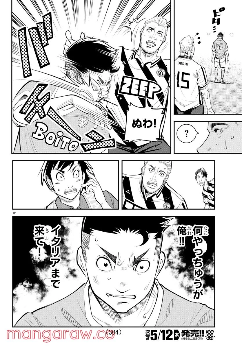 P12
