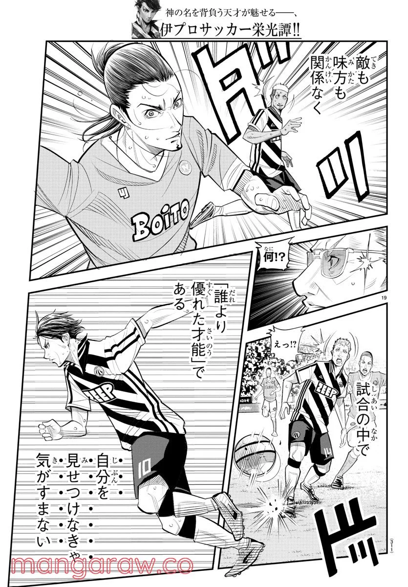 P19