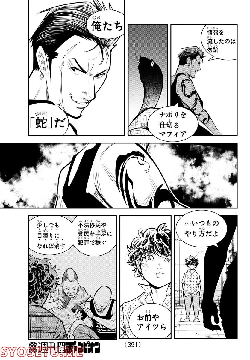 P5