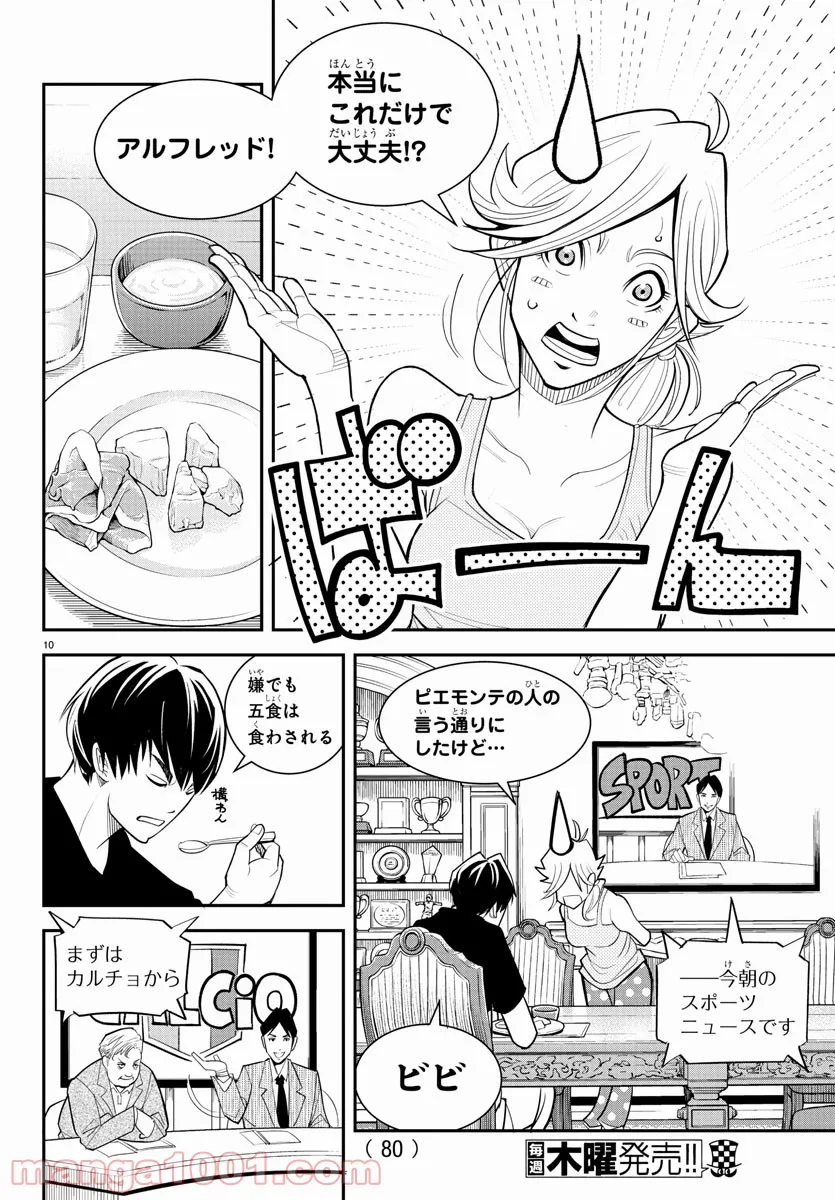 P11