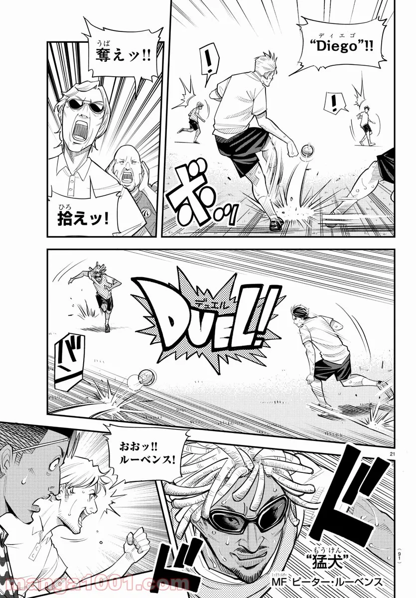 P20