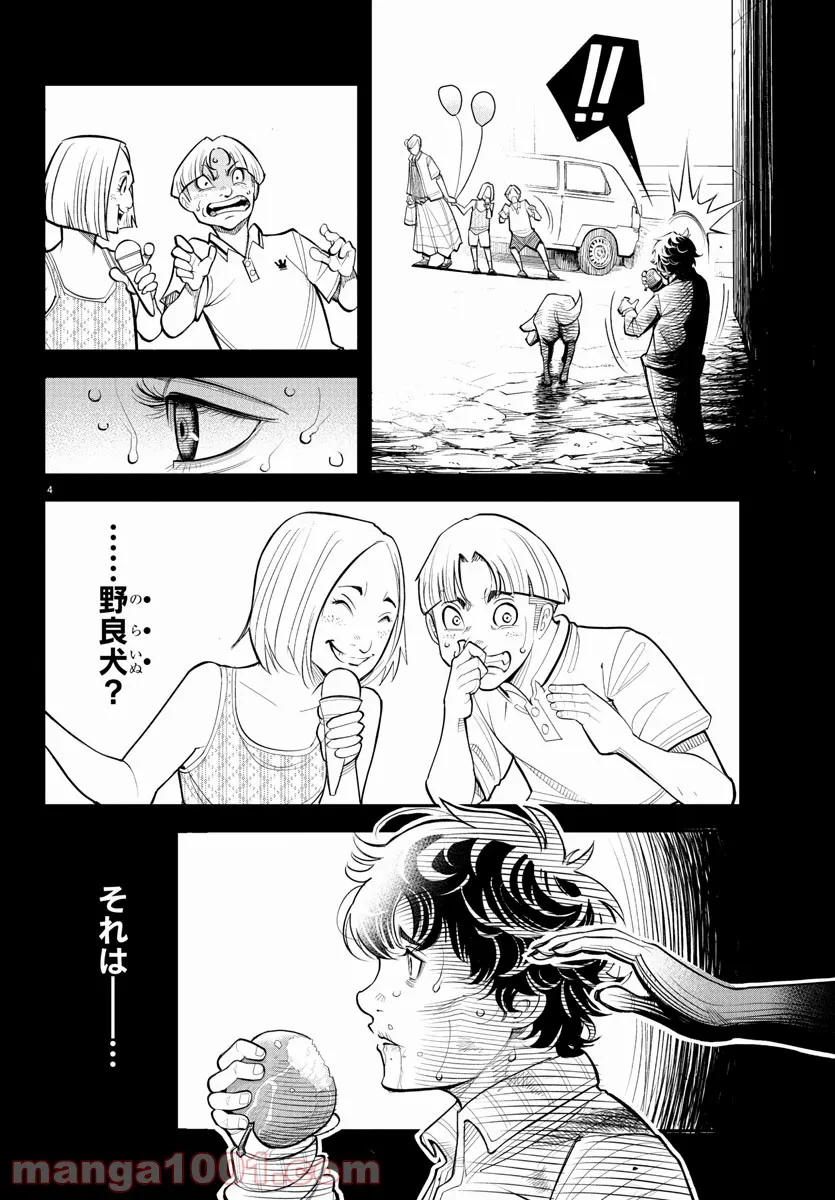 P5