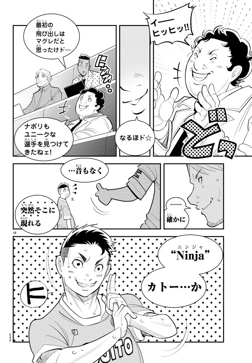 P18