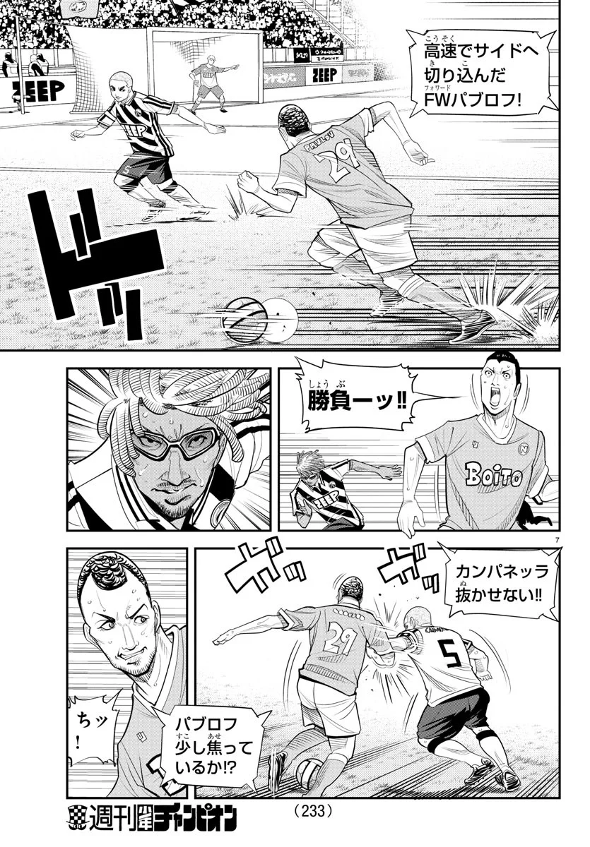 P7