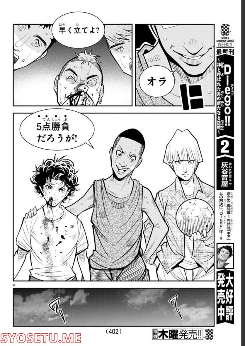 P6