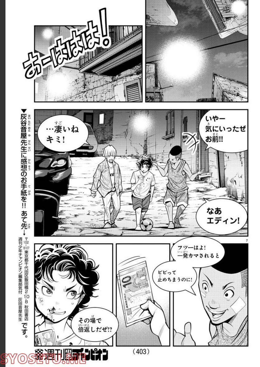 P7