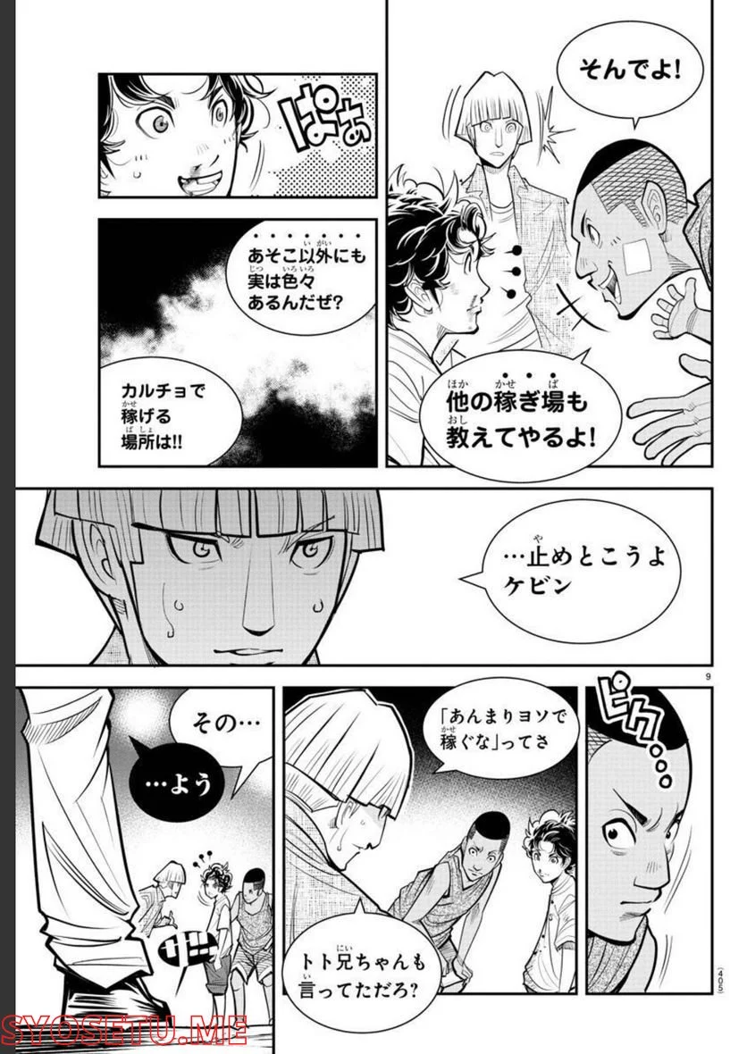 P9