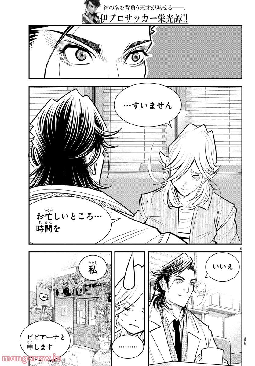 P5