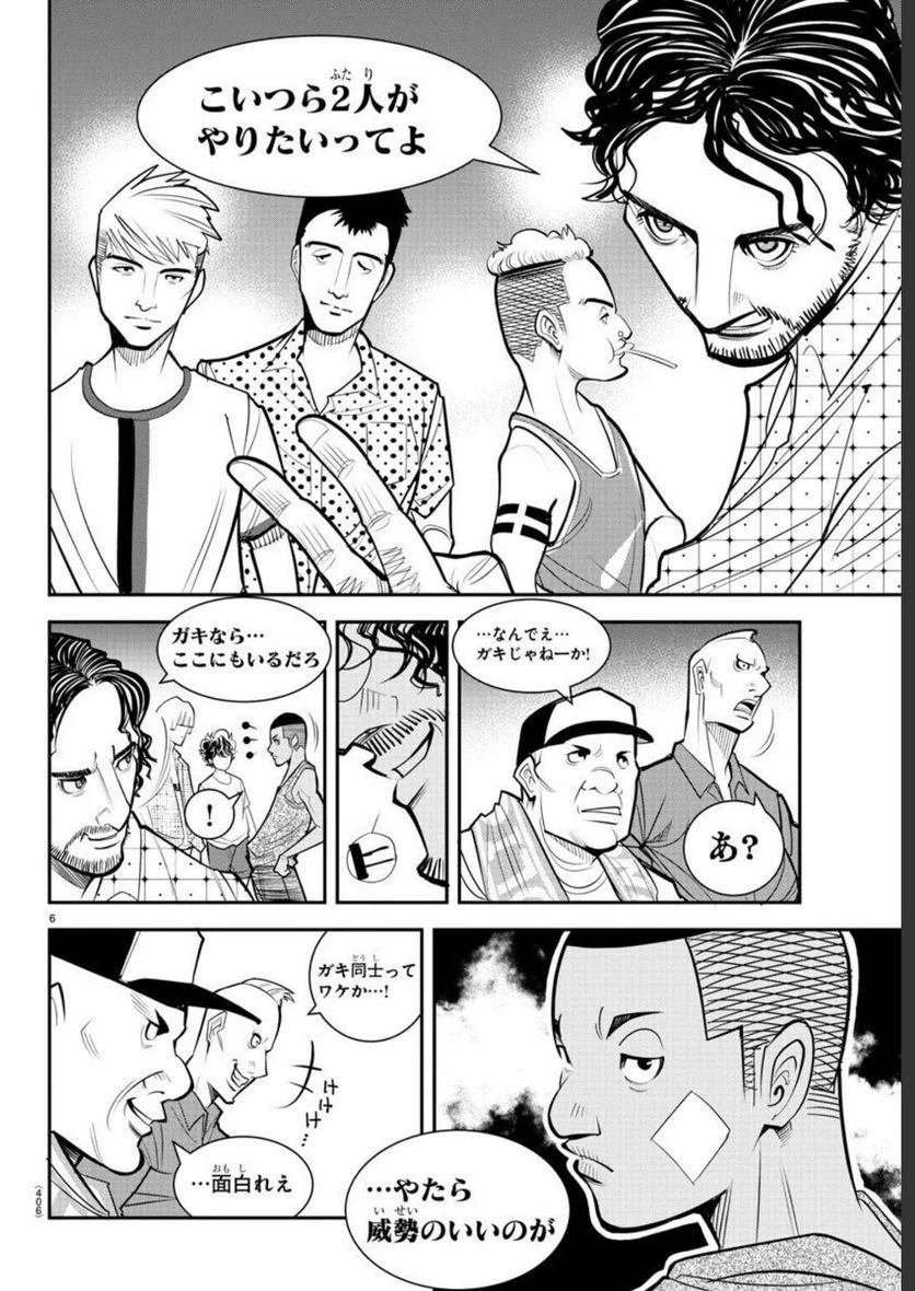 P6